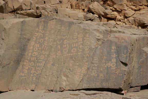 Voyage avec dialecte touareg dans le Hoggar